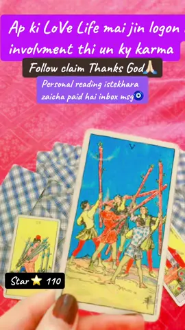 PersOnal Reading istekhara Zaicha ky Liye inbox msg kre 💜🌺🧿