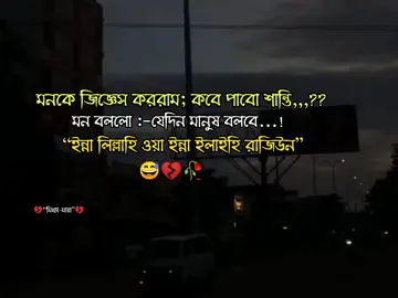 #for #foryoupage❤️❤️ #typforyoupageシ🥰❣❤️ #viraltiktok #bdtiktokofficial🇧🇩। 