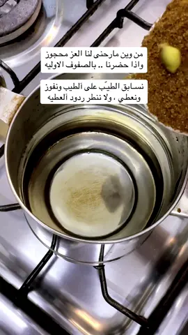 #CapCut #اكسبلور #قهوتي_farah_al_hyaat🤎 #الشعب_الصيني_ماله_حل😂😂 