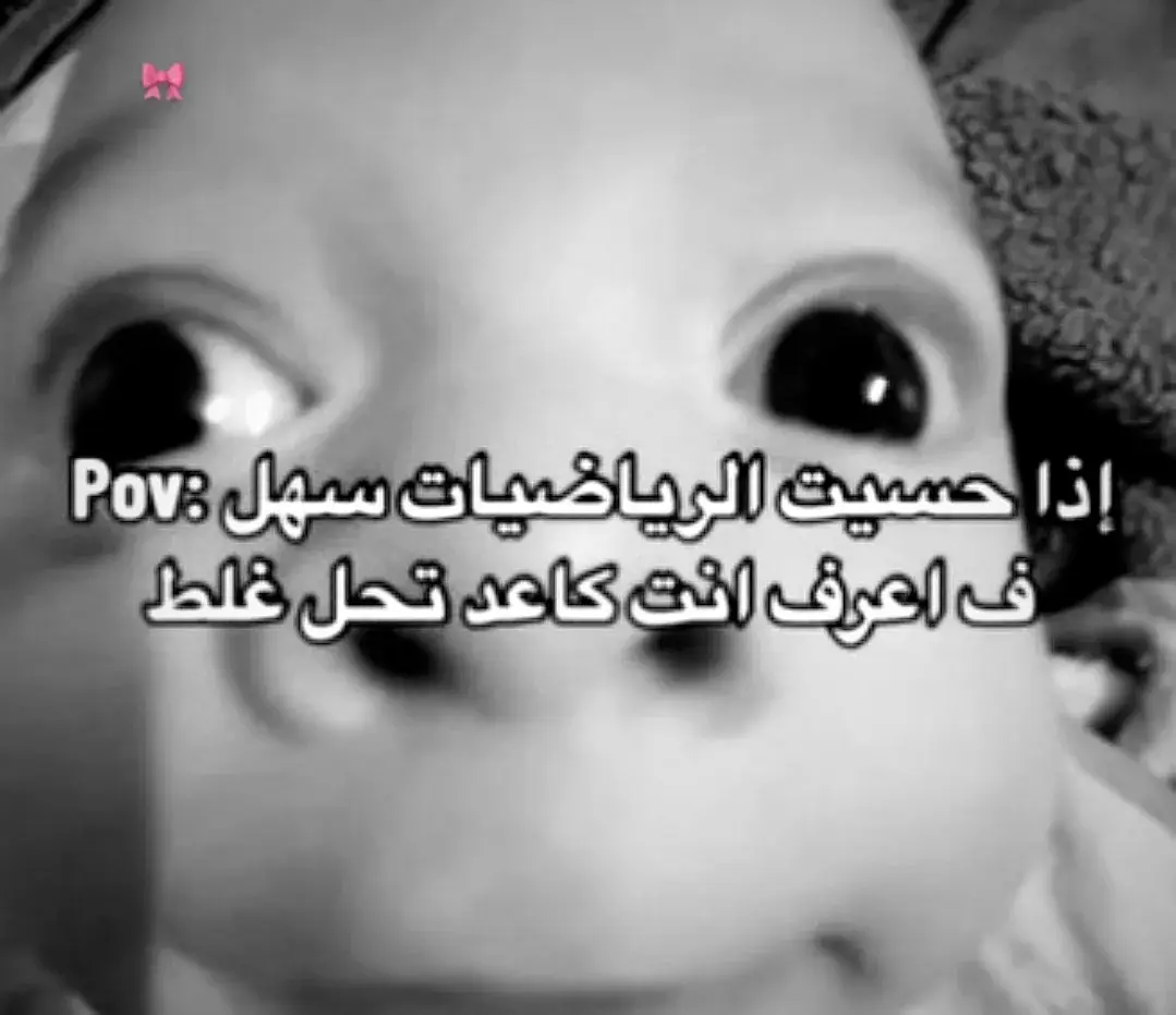 #لوكاا #شعب_الصيني_ماله_حل😂😂 