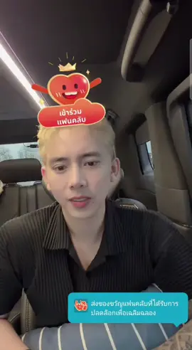 ฝรั่งหล่อมาก #ble #เบิ้ลปทุมราช #ศิลปินคนโปรด #เบิ้ลปทุมราชเป็นคนตลก 