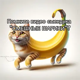 Ха#сыендук #смешныешарики 