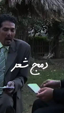 #رحيم_المالكي#عطاالسعيدي#سعدمحمدالحسن  #احمدالغراوي 