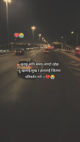 #foryoupage #narayan  #😭😭😭😭😭😭💔💔💔💔💔💔💔💔💔💔💔💔💔 #borken_heart😭 #sadfeeling 