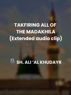 Extended audio clip of the previous video. #salafiyyah #madkhali #khawarij #islamicreminder #fyp 