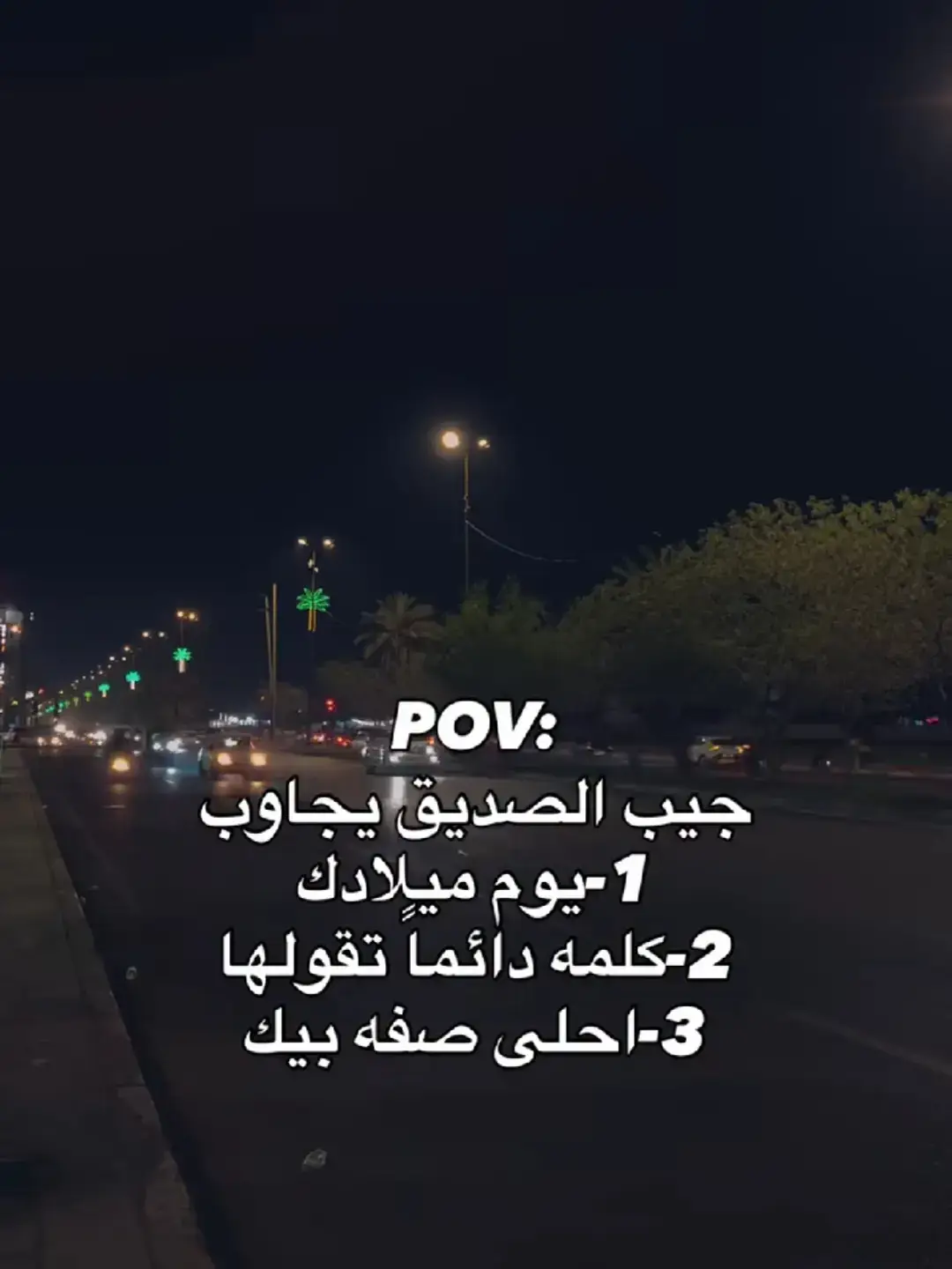 #الشعب_الصيني_ماله_حل😂😂 