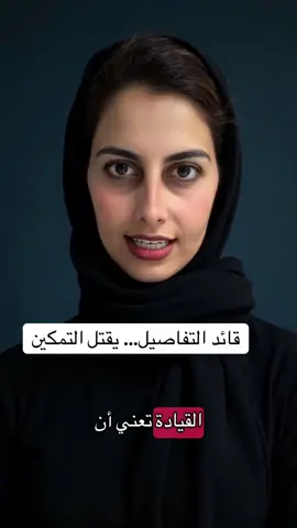 #صوت_كليثم #وعي #بيئة_العمل #الذكاء_الاصطناعي #تمكين 