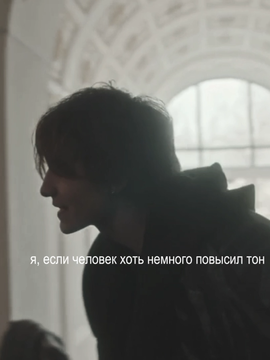 #чернаявесна #егормеленин #мел #глебкалюжный #кислов #киса #артемкошман #эдит #щп #щитпост #or #on #grove #fyt #rge #агрессия 