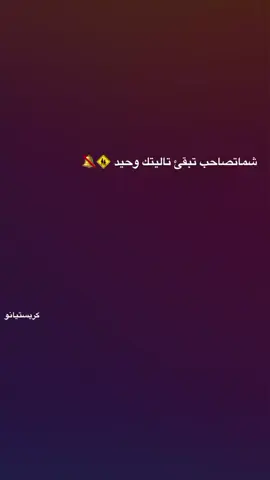 #fyp #football #عشاق_كرة_القدم #كره_القدم_قصه_عشق_لاينتهي🤩 #تصميم_فيديوهات🎶🎤🎬 