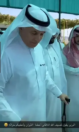 #صاحب_الثيران