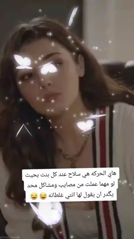 #الشعب_الصيني_ماله_حل😂😂 #تصميم_فيديوهات🎶🎤🎬 #ترند 