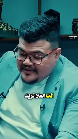 ماحب الزعل ما زعل احد لا تزعلني #محمد_الشويلي#شعراء_الجنواب  #محمد_الشويلي #fyp #شعراء_العراق_جنوب_العراق 