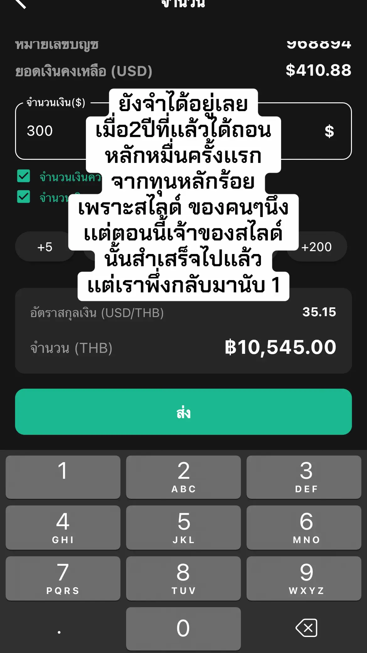 สำหรับคนที่ไม่มีครับ 📊📈#forex #เลโอลีโอซัดกราฟ #เลโอลีโอซัดเบียร์ #สไลด์ #fc 