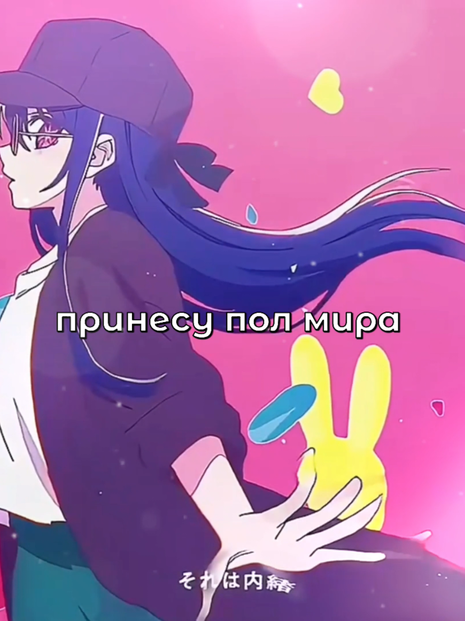 ФУРЯЙ КАНОН💥💥 #FURINA × #AIHOSHINO #furinaedit #hoshinoaiedit #oshinoko 