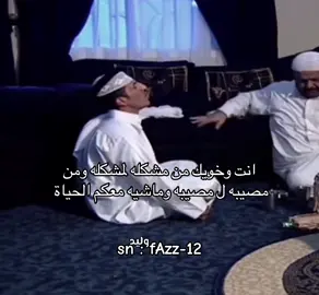 🤣🤣❤️#رفحاء 