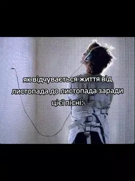 НАЙБІЛЬШЕ ВОНИ БОЯТЬСЯ, ЩО ВСЕ ЦЕ ТРИВАТИМЕ ДАЛІ, НАЙБІЛЬШЕ ВОНИ БОЯТЬСЯ, ЩО БІЛЬШЕ НІЧОГО НЕ БУДЕ #рекомендації #щітпостінг #щітпост 