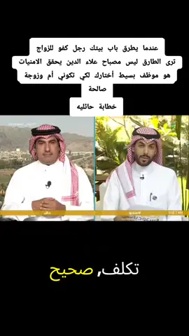 #خطابة #زواجات #foryou #fyp #foryoupage 