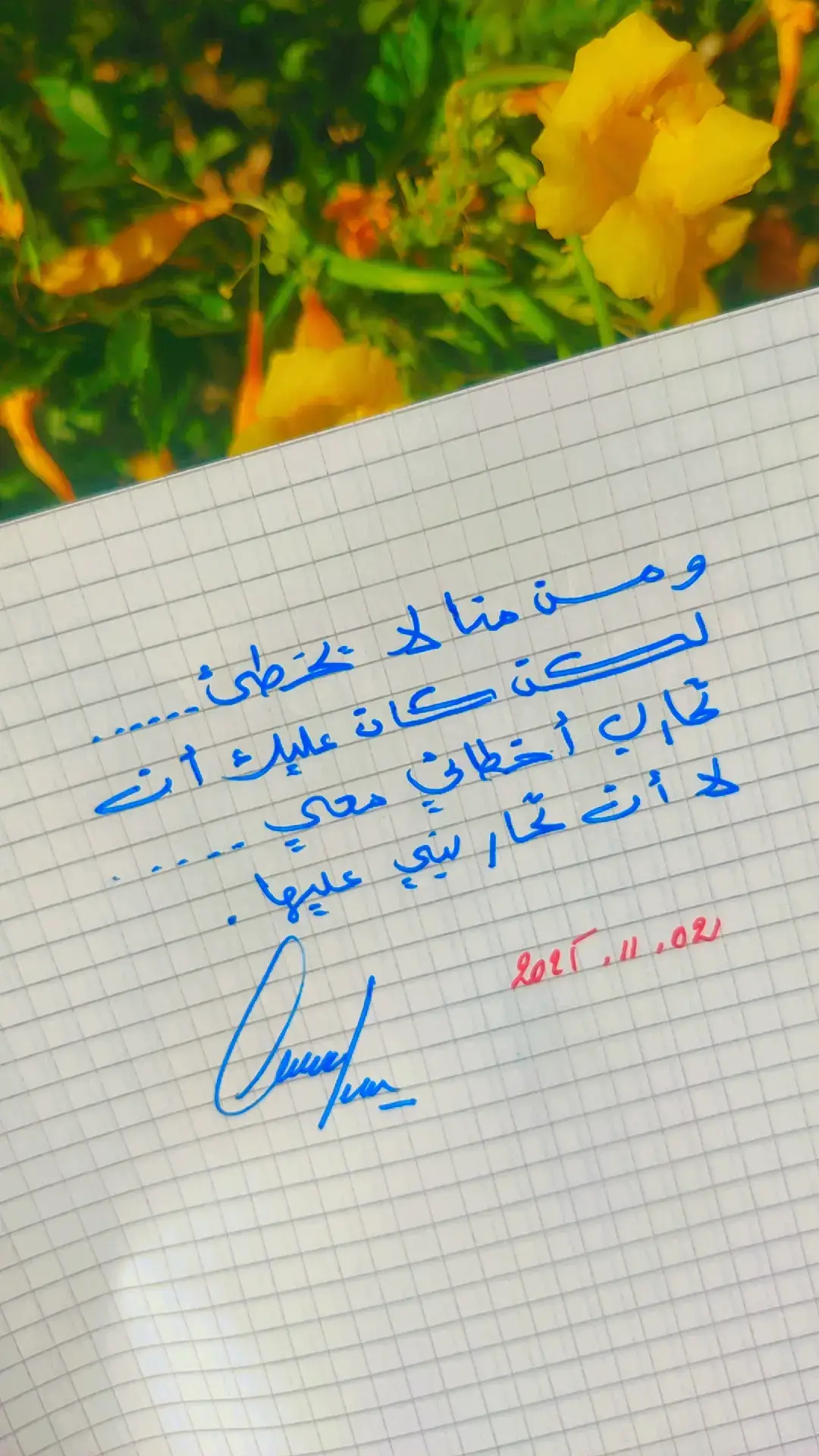 #algeria #foryoupage❤️❤️ #الشعب_الصيني_ماله_حل😂😂 #خواطر #fyp 