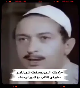 موجود عندنا واحد زيه بالظبط 🫵🏻