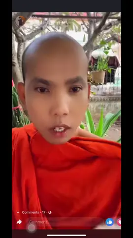 #សុំទោសលោកបង🙏 🤣អព្យាស្រ័យផងបើខុសស្គង🥰🙏
