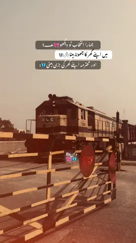 #Repostvdo🎀۔     #Lovelines🫶🏻۔         #Mindrelexing😶۔     #Treandingpoitry🤍۔      #Vibestyrics🫠۔                             ہمارا انتخاب تو دیکھو ! میں اپنے گھر کا چھوٹا بیٹا اور محترمہ اپنے گھر کی بڑی بیٹی