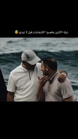 #النائب_باسم_نغيمش #محمد_جميل_المياحي #تصميم_فيديوهات🎶🎤🎬 #ءكسبلور #ترند #علي #CapCut 