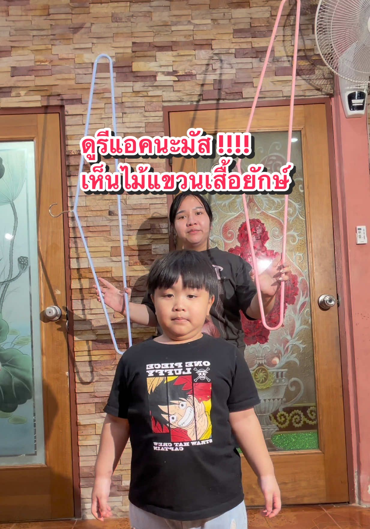 เหมือนกลัวนะ แต่ก็ไม่แถมเต้นตลอดด้วย5555 #เจ้ตับฉ่ําโบ๊ะ @นะมัสฉ่ำโบ๊ะ 