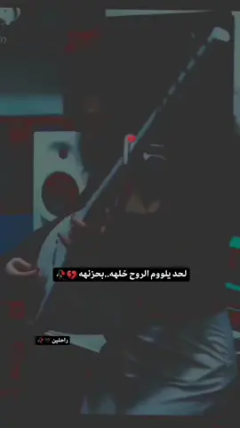 #القلم_لك_اكتب_🖇✍️ #شعراء_وذواقين_الشعر_الشعبي #عباراتكم_الفخمه📿📌 #خواطر 