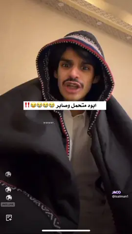 #سلمان_بن_ملهي #مشاهير_تيك_توك #اكسبلور #الصين_ماله_حل #اكسبلورexplore 