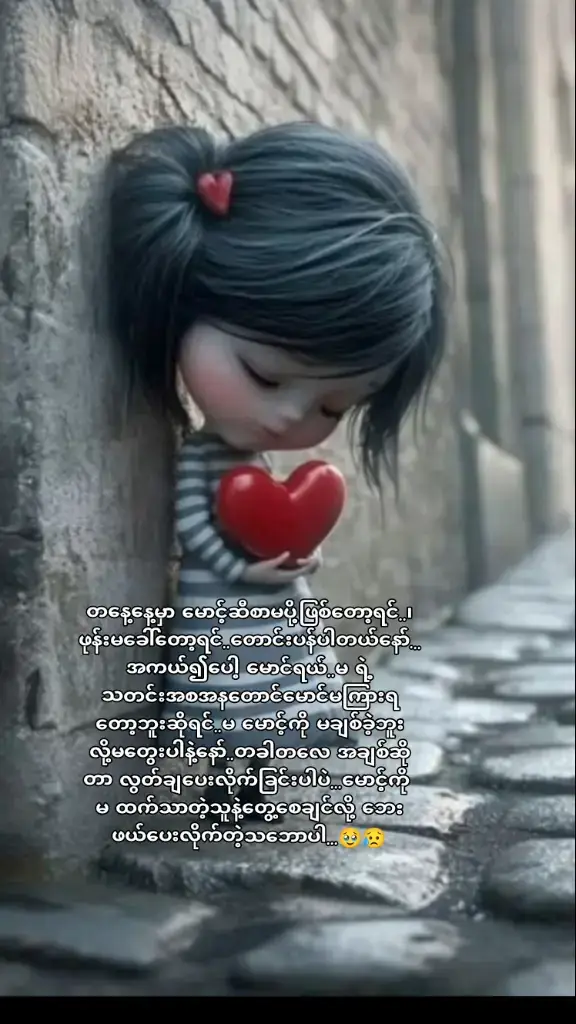 #စာတို #flyp #for