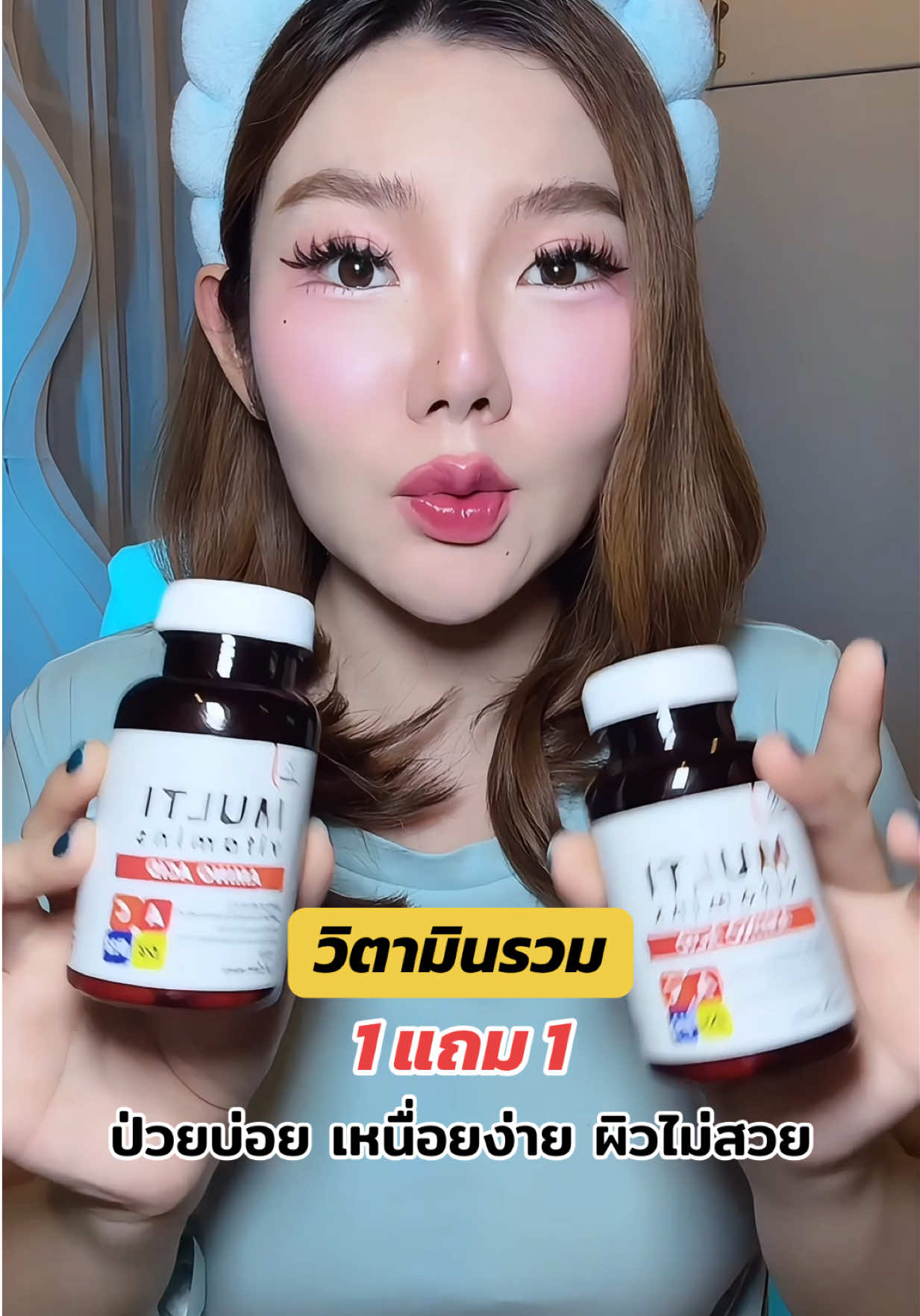 วิตามินรวมที่ร่างกายต้องการ #วิตามินรวม #ขาดวิตามิน #มัลติวิตามิน #วิตามินรวมinzent #inzent 