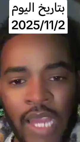 #جاهزيه_سرعه_حسم🔥✊🥀🇸🇩 #جاهزيه #جاهزيه_سرعه_حسم🔥✊🥀🇸🇩 #جاهزيه_سرعه_حسم🔥✊🥀🇸🇩 #جاهزيه_سرعه_حسم🔥✊🥀🇸🇩 