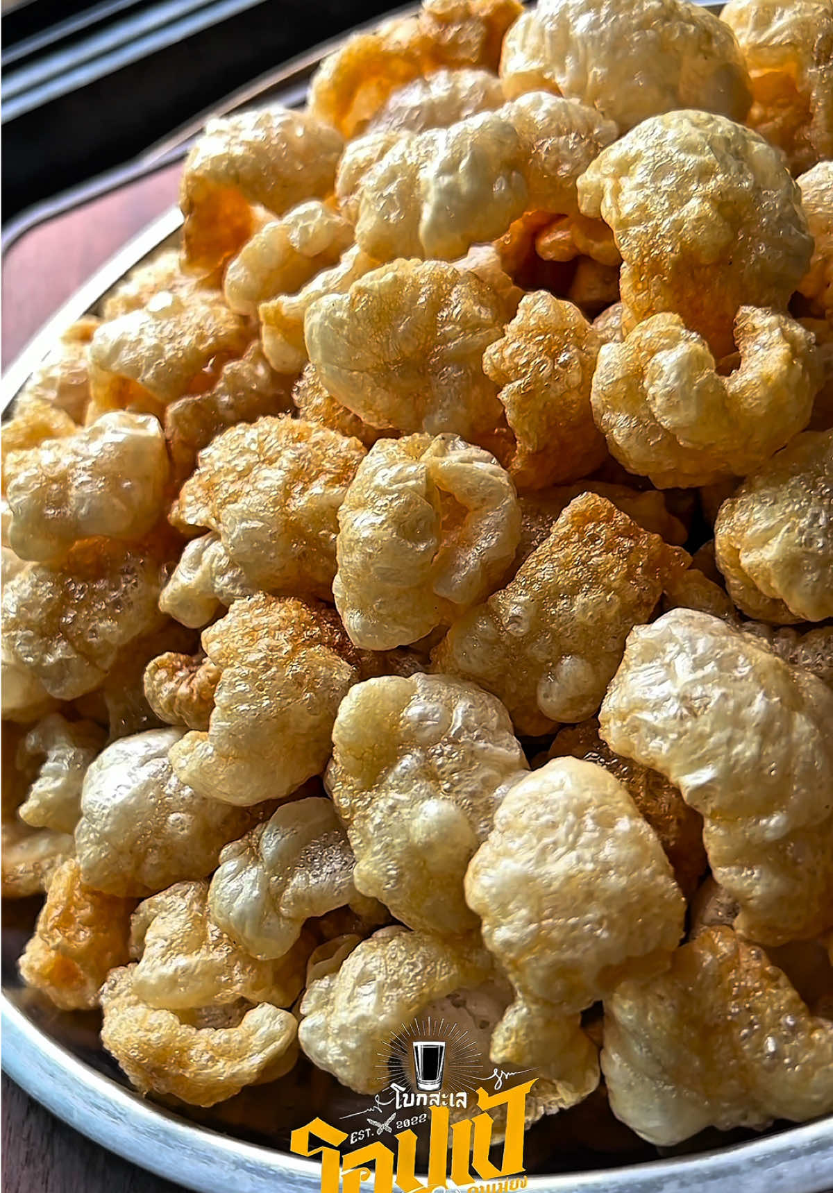 แคบหมูโอปเป้🐷 #โอปเป้ #โอปเป้คนเมียง #oppekonmyeong #แคบหมู #อาหารเหนือ 