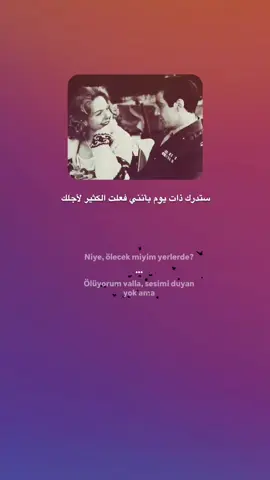 راح رجع بل 4 شوف واصل مليون #مشاهير_تيك_توك #عبارات #fyp #شعراء_وذواقين_الشعر_الشعبي🎸 #صعدو_الفيديو 