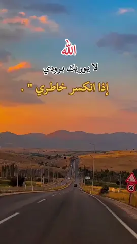 #اصبر_واكول_تهون💔 #متابعه_ولايك_واكسبلور_احبكم #وكفتكم_حسابي_محظور #شعراء_وذواقين_الشعر_الشعبي #مجرد________ذووووووق🎶🎵💞 