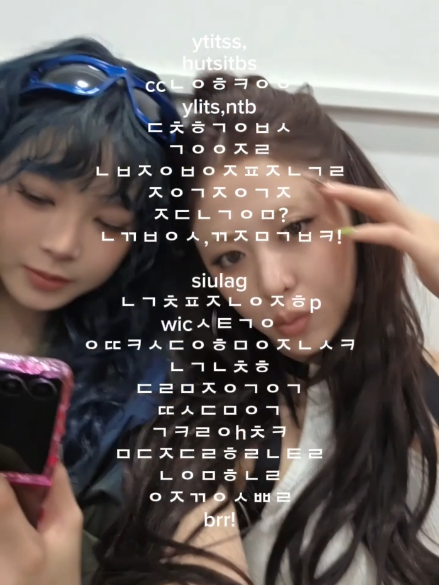 𝘣𝘳𝘳! #EAT_IT_UP_SPAGHETTI  #NewMusic 