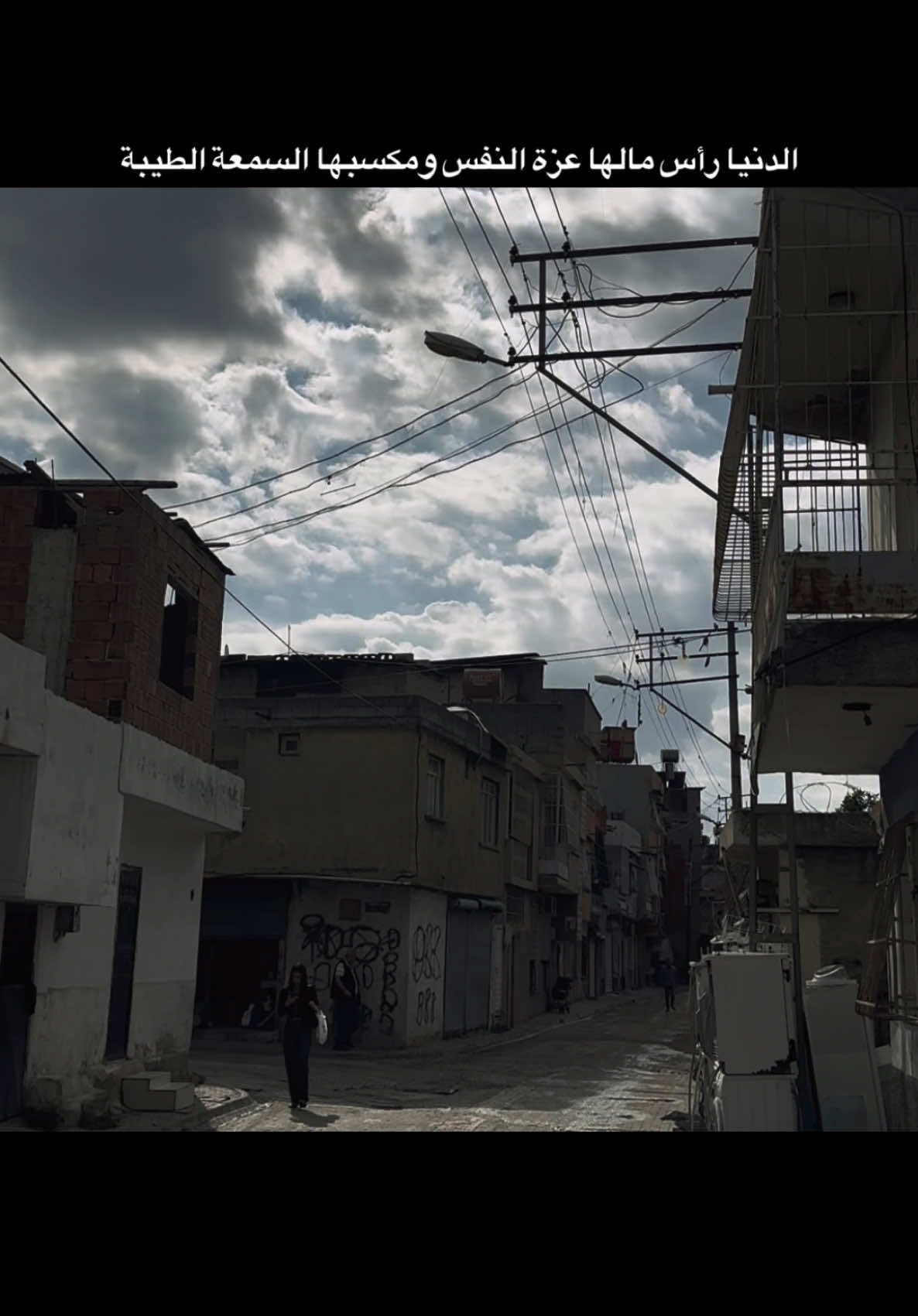 الدنيا رأس مالها عزة النفس ومكسبها السمعة الطيبة #hasan_31_12 