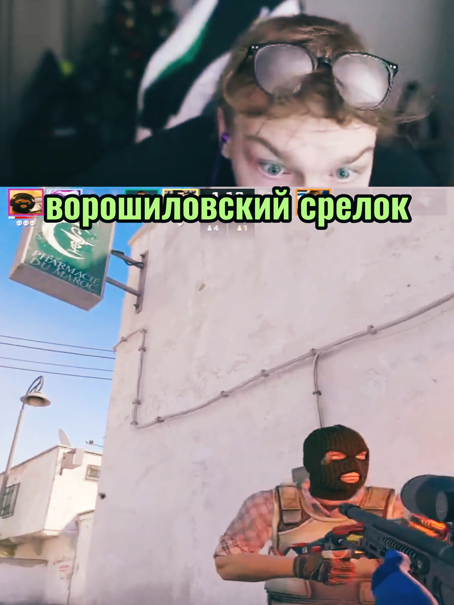 симпл менталити twitch:strogo#strogo #strogo1337 #evelone #cs2 #cs #evelone192 #rec