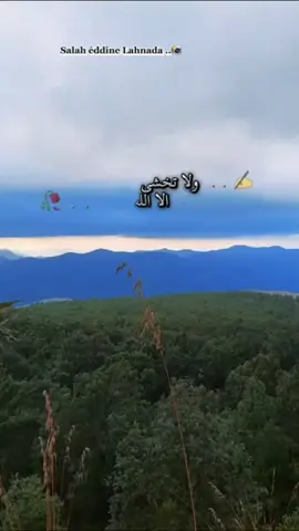 وماحد من ألسن الناس سالما.... 