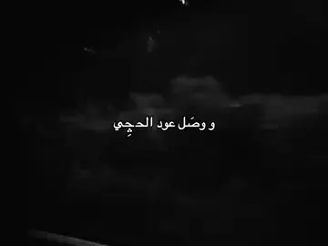 #شعر #foryoupage  #fyp #for 