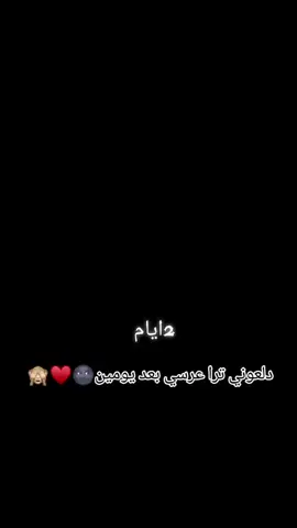 🤭🤭💗#انا #العاروس_المنتظر👰♥️ #دلولت❤ألبو_لخطيبي🤗❤️ #خطيبي_سر_سعادتي💍حبيبي🤤🌏❤ #خطيبي_القلب_والروح💍حبيبي🤤🌏❤ 