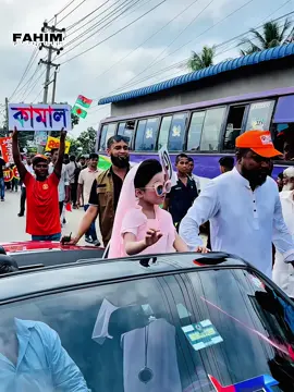 #Mustafizur #Rahman #Bhuiyan #Dipu 