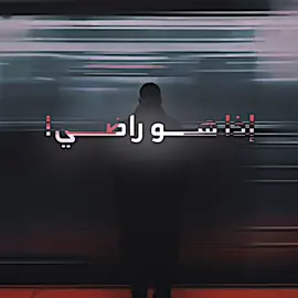 ارضي الله ياخي|||||||||||||||||||||||_#علي_المياحي #الشيخ_علي_المياحي #رساله_الشباب_هذا_الجيل #احب_الله #fyp 