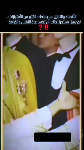 التنازل الواعي  #creatorsearchinsights  #هاشتاقات_تيك_توك_العرب #الشعب_الصيني_ماله_حل😂✌️ #live #marocaine🇲🇦 