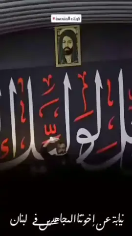 #شور_حتى_الظهور #صوفان 