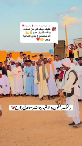 الرد على @ـالــعــاشـــ❣️ق الــولهـانـ💖 @الفنان مبارك النور #اتردد_مع_الايام_واحاول_تاني_ارجع_ليك 