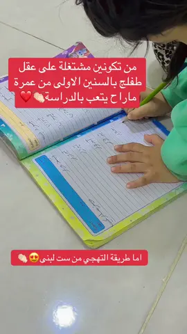 @لبنى #مكتبة_حرة #توصيل_لجميع_محافظات_العراق #اكسبلورexplore 