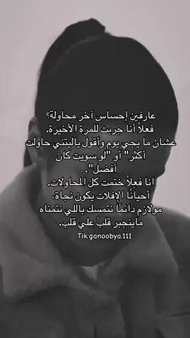استودعتك الله الذي لا تضيع ودائعه يا الغائب عن القلب والعين 💔#ذوق_جنوبيه_🎵 #اكسبلورexplor #اكسبلورexplore_o🤭❤_تصويري #ganoobya111انا #ganoobya111 