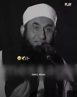 Dil me Jagah Kesy Banti hai 🥺🫀🕊️ #tariqjameel #islamicpost #islamicvideo #foryou #1millionaudition 