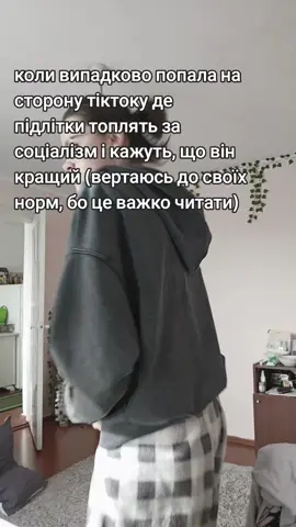 типу це ж як спіраль, подібне можна прослідкувати з епохою модерну і постмодерну. Типу кожна ідеологія, епоха позичає щось в іншої, тим більше зараз постмодерн і це виглядає ніби база, так ми зараз все переосмислюємо, але чесно це стрьомна читати як вони топлять за все червоне..